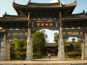 Jianshui travel