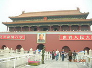 beijing